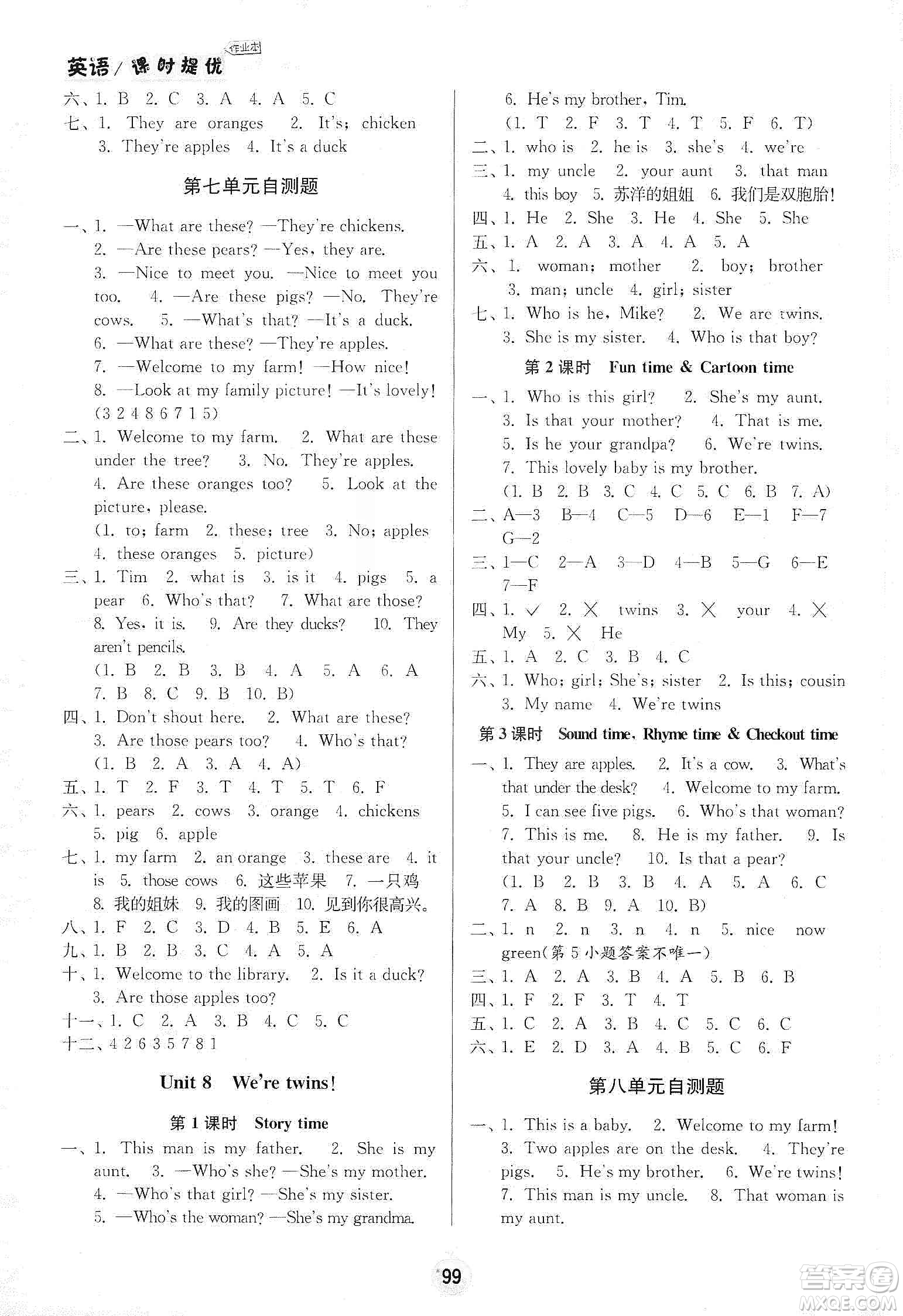 陽光小伙伴2020春課時提優(yōu)計劃作業(yè)本英語三年級下冊江蘇地區(qū)專用版答案