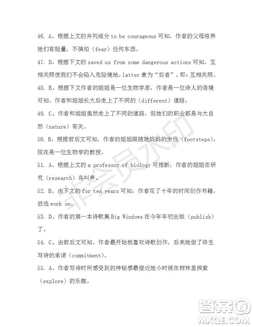 學(xué)生雙語報(bào)2019-2020學(xué)年高三N版牛津?qū)０娴?3期測試題答案