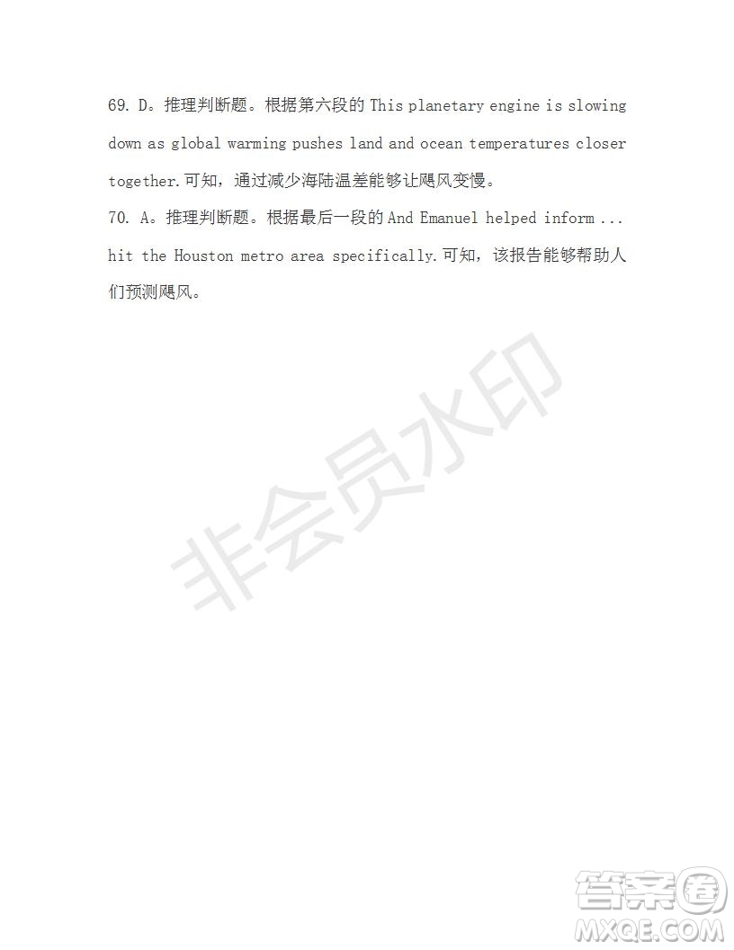 學(xué)生雙語報(bào)2019-2020學(xué)年高三N版牛津?qū)０娴?3期測試題答案