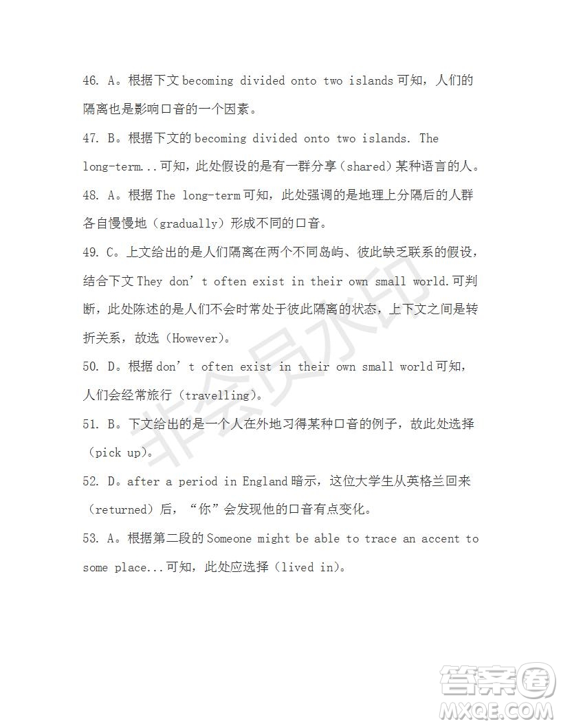 學生雙語報2019-2020學年高三N版牛津專版第24期測試題答案