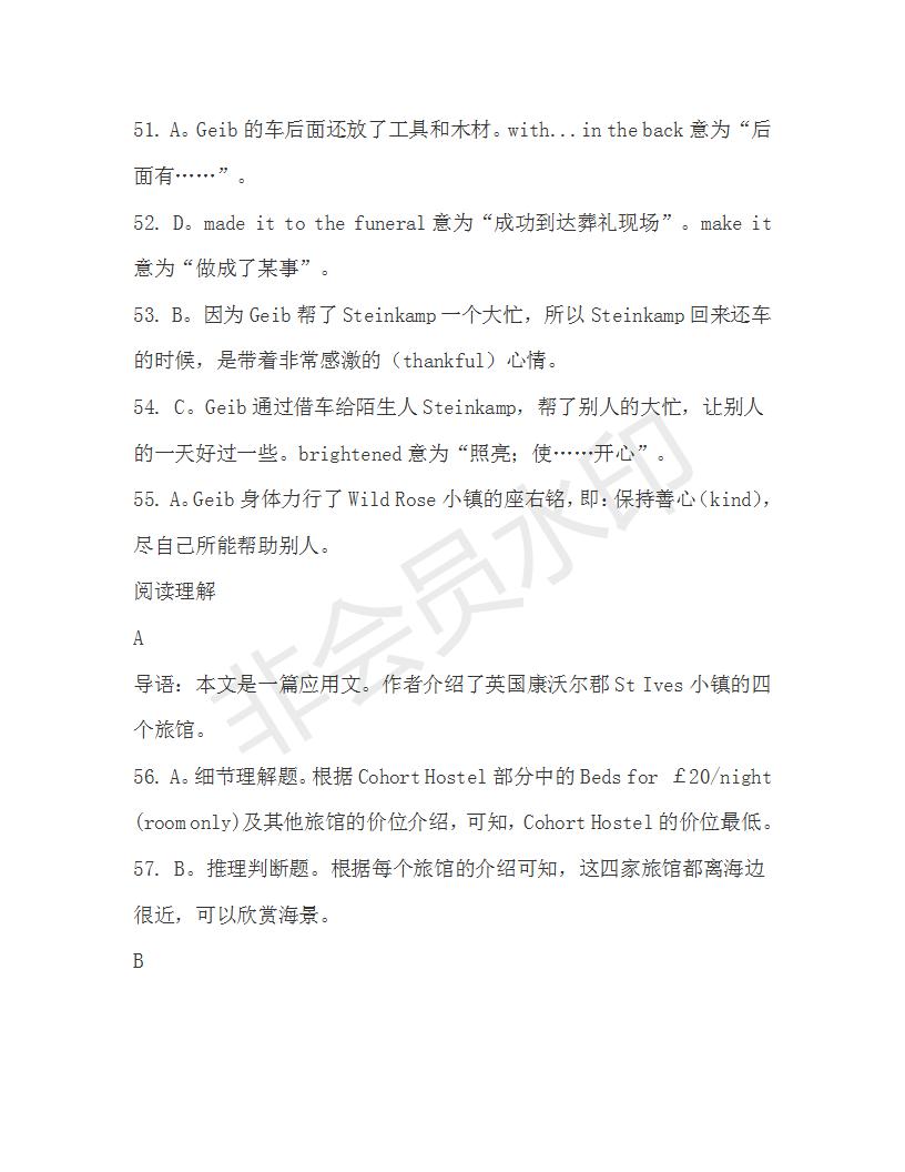 學(xué)生雙語(yǔ)報(bào)2019-2020學(xué)年高三N版牛津?qū)０娴?5期測(cè)試題答案