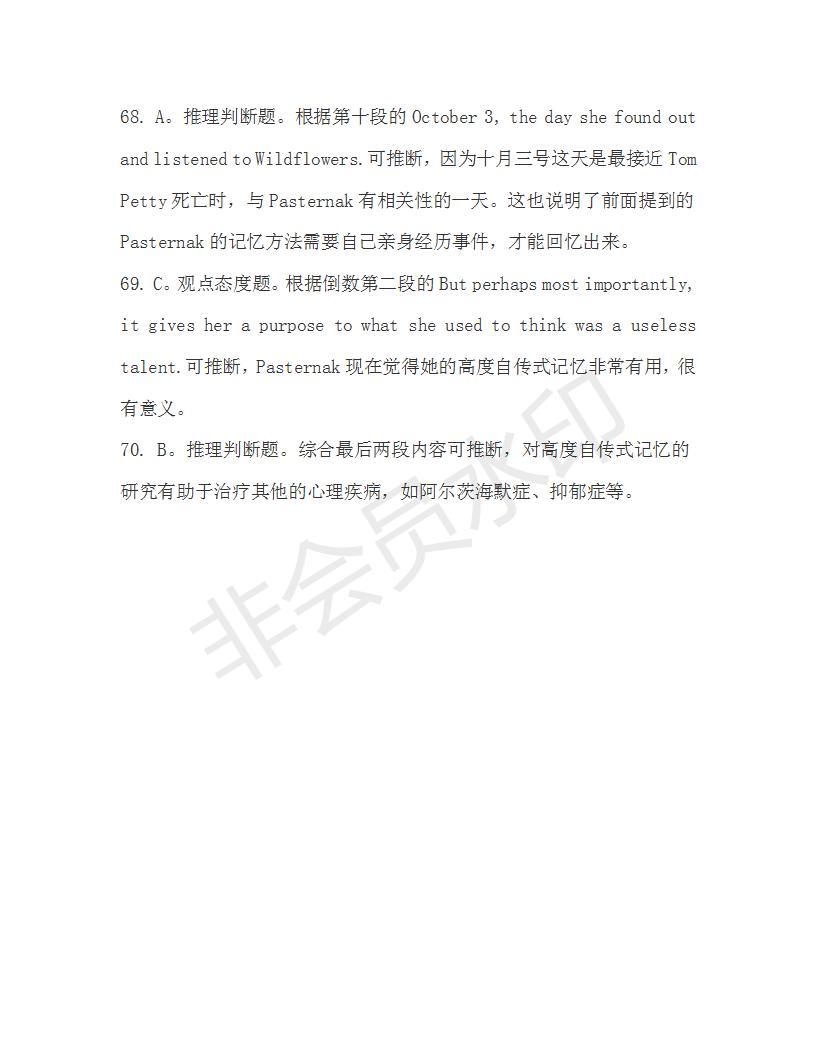 學(xué)生雙語(yǔ)報(bào)2019-2020學(xué)年高三N版牛津?qū)０娴?5期測(cè)試題答案