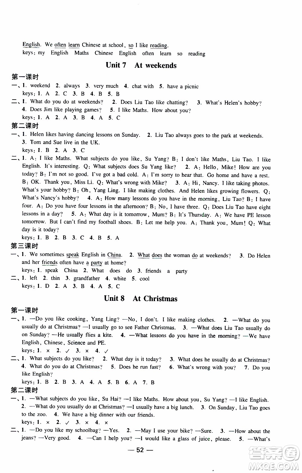 2019年隨堂練1加2課課練單元卷英語(yǔ)五年級(jí)上冊(cè)答案