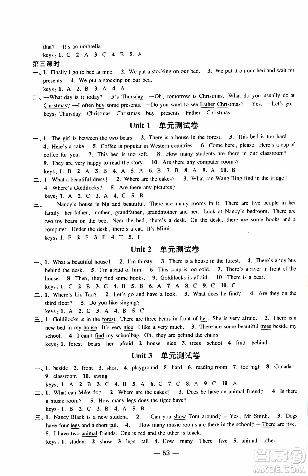 2019年隨堂練1加2課課練單元卷英語(yǔ)五年級(jí)上冊(cè)答案