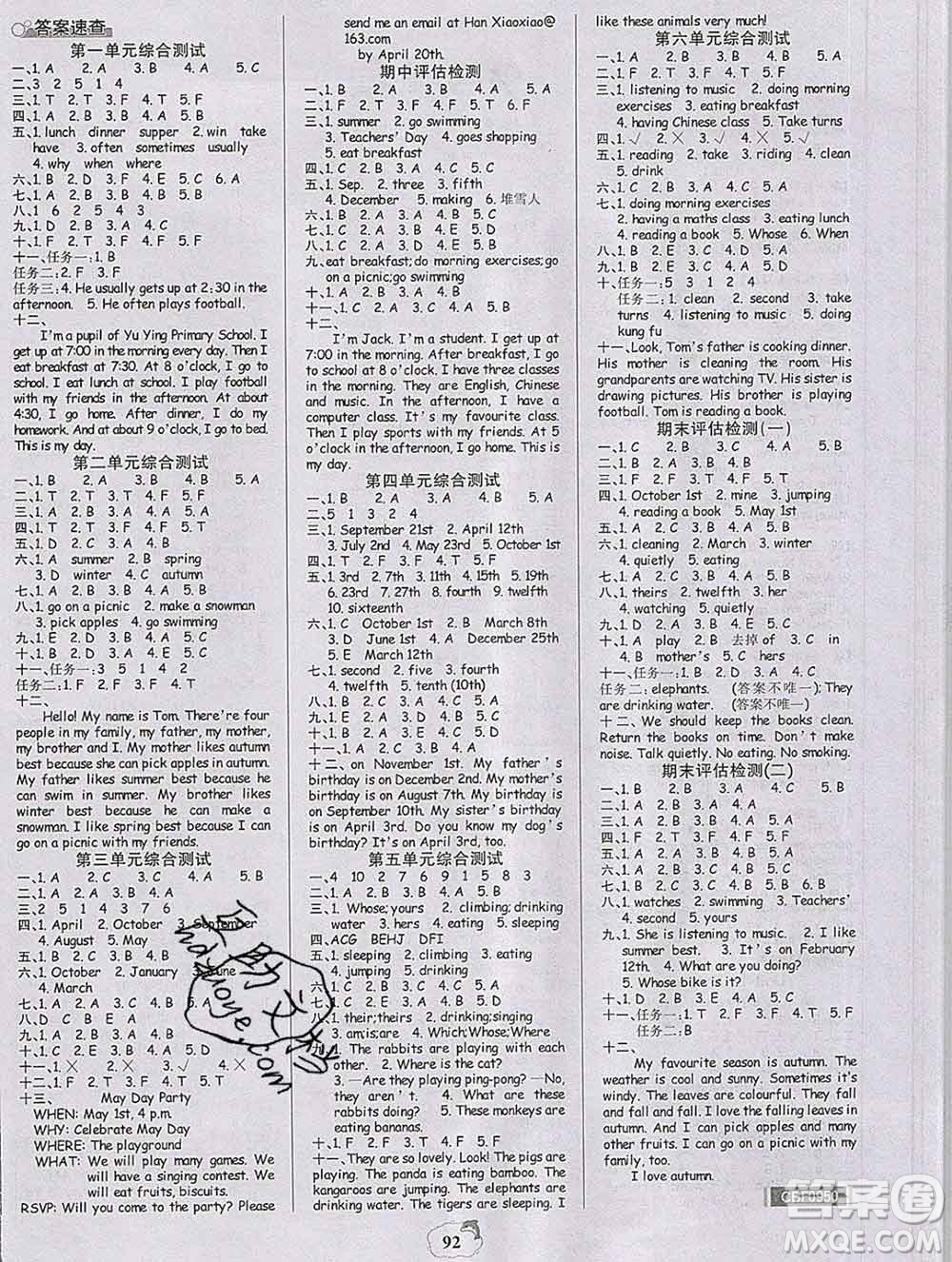 延邊大學(xué)出版社2020新版世紀(jì)金榜金榜小博士五年級(jí)英語(yǔ)下冊(cè)外研版答案