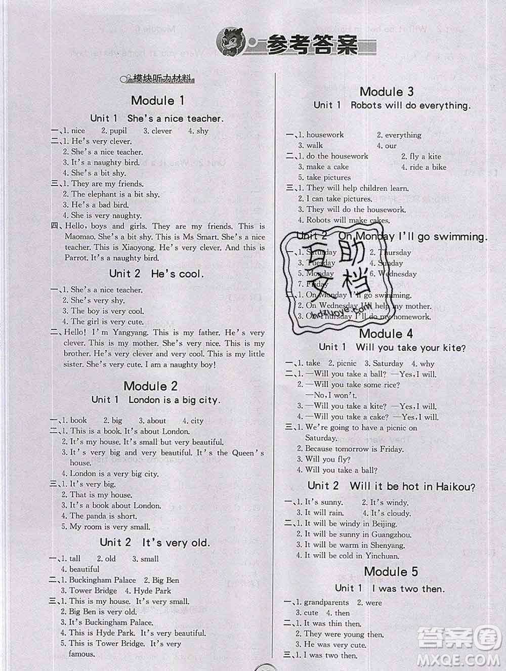 延邊大學出版社2020新版世紀金榜金榜小博士四年級英語下冊外研版答案