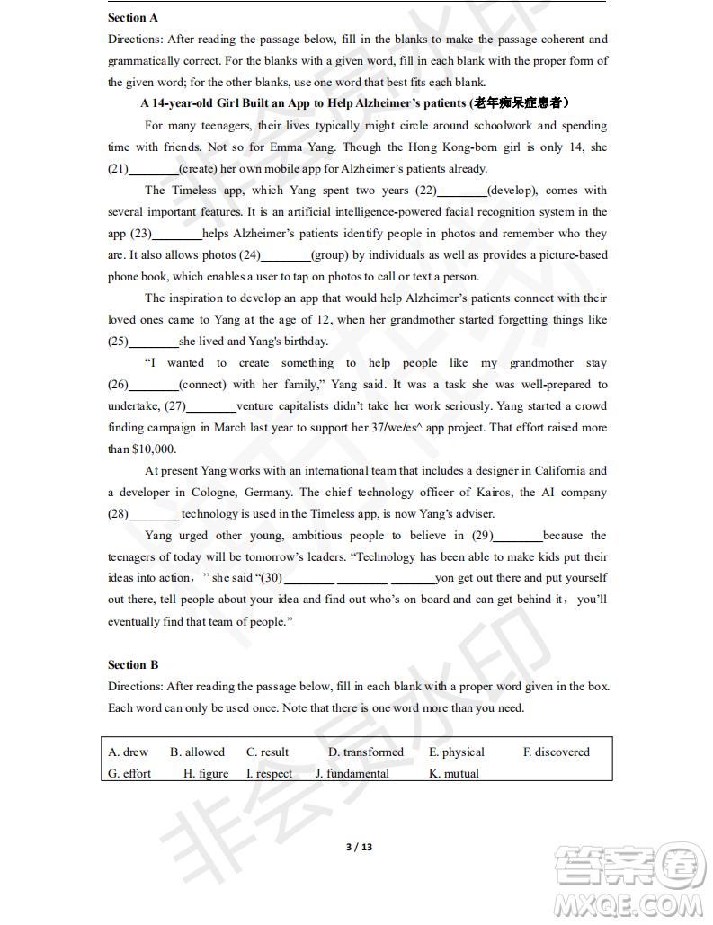 上海市崇明區(qū)2020屆高三第一次高考模擬考試英語(yǔ)試卷答案