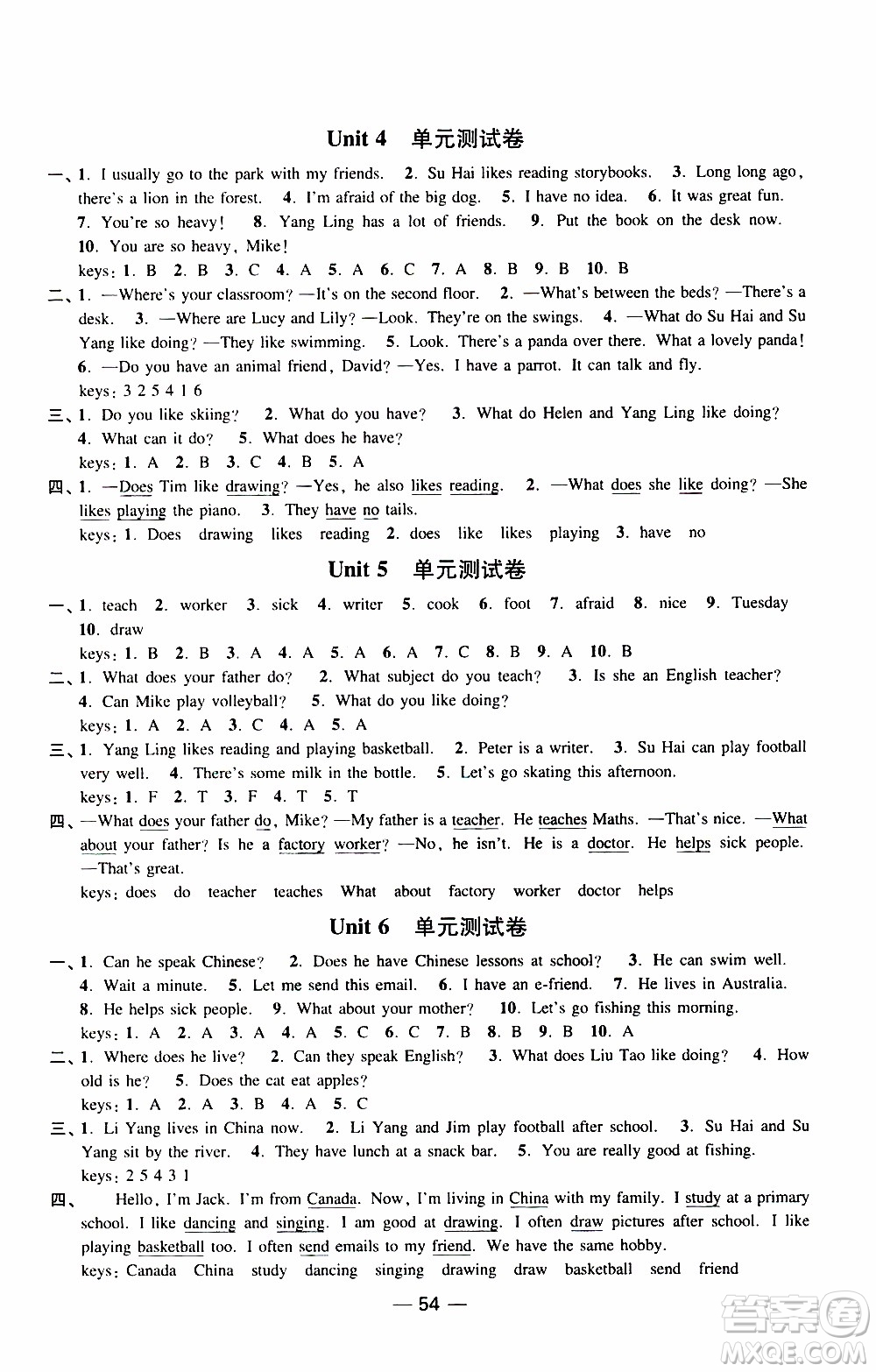 2019年隨堂練1+2課課練單元卷英語五年級上參考答案