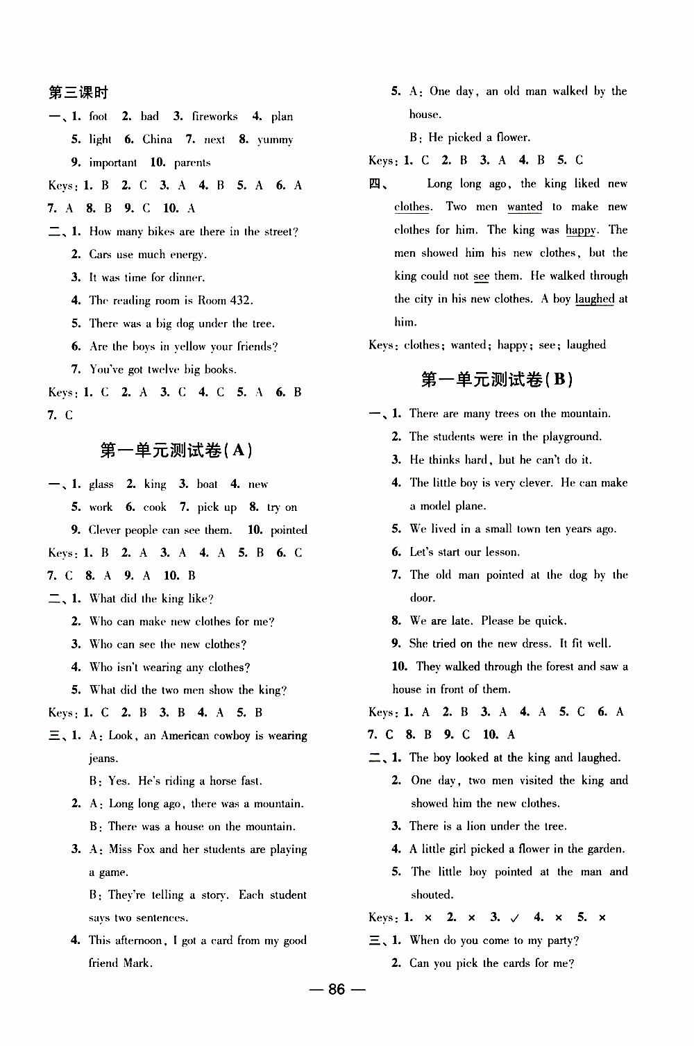 2019年隨堂練1+2課課練單元卷英語(yǔ)六年級(jí)上參考答案
