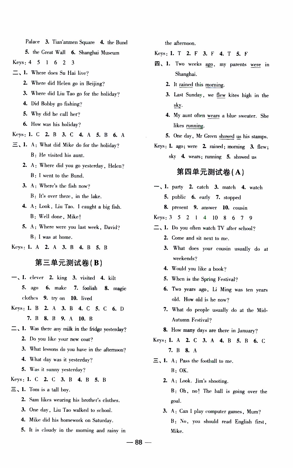 2019年隨堂練1+2課課練單元卷英語(yǔ)六年級(jí)上參考答案