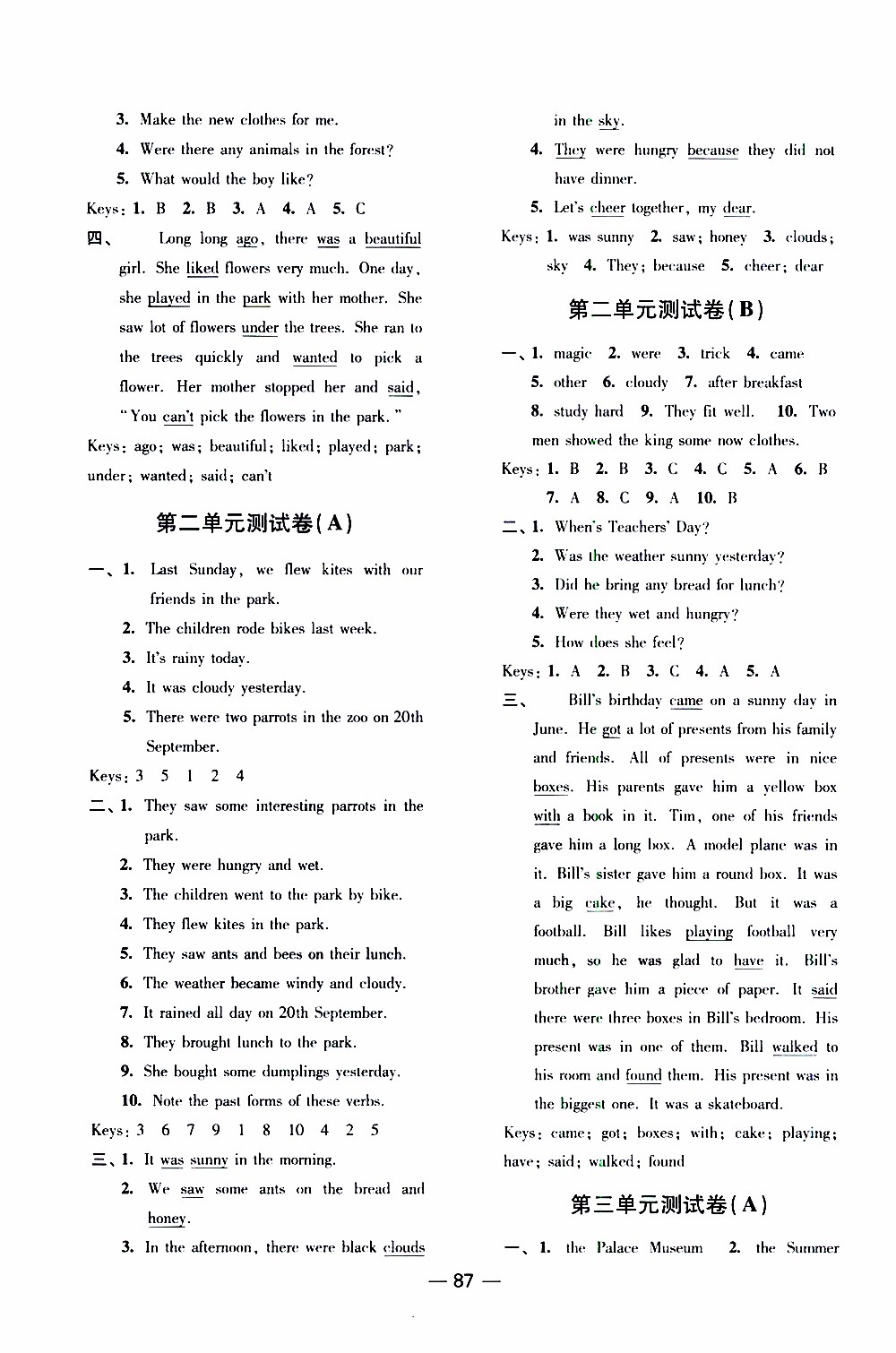 2019年隨堂練1+2課課練單元卷英語(yǔ)六年級(jí)上參考答案