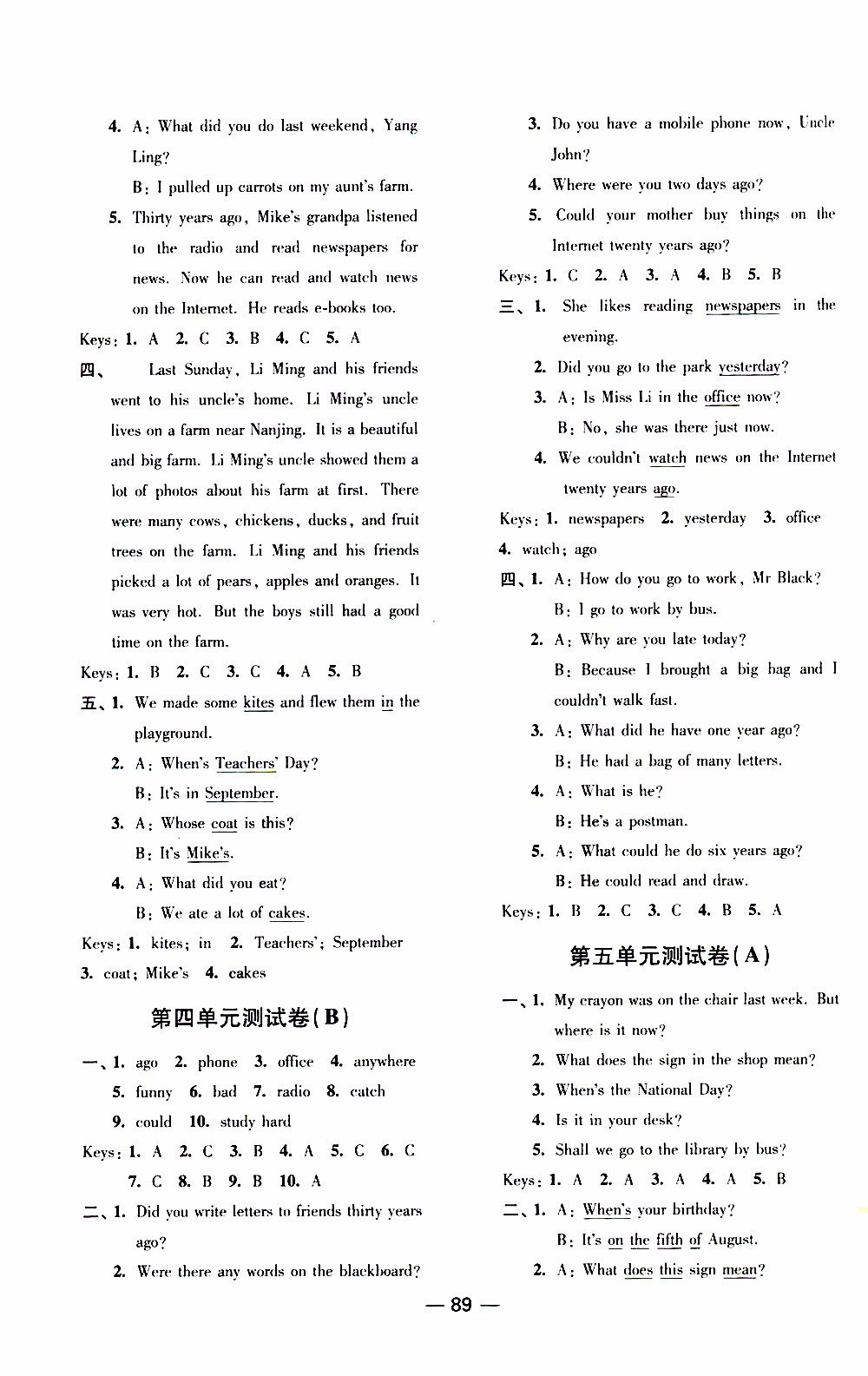 2019年隨堂練1+2課課練單元卷英語(yǔ)六年級(jí)上參考答案