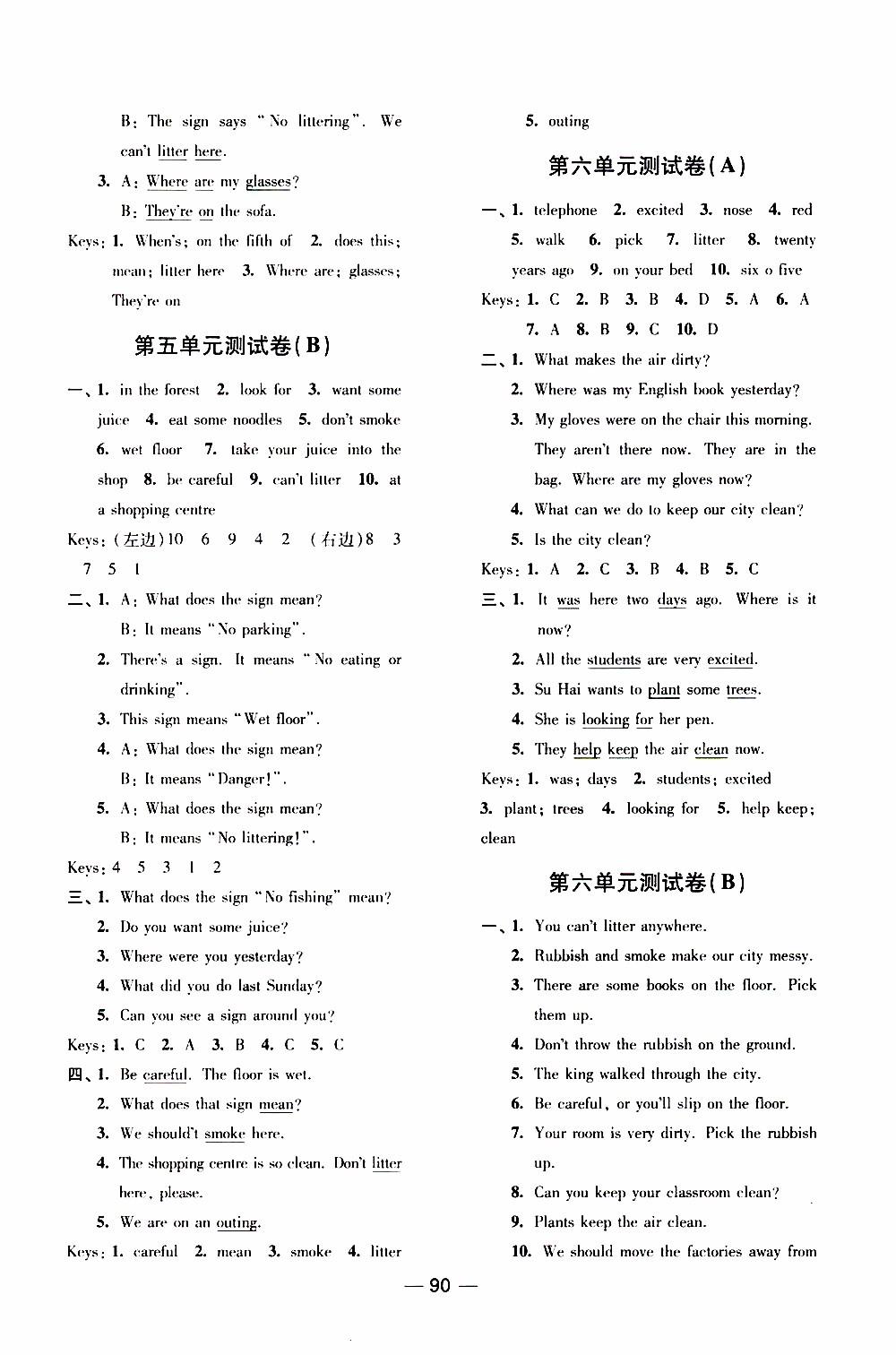2019年隨堂練1+2課課練單元卷英語(yǔ)六年級(jí)上參考答案