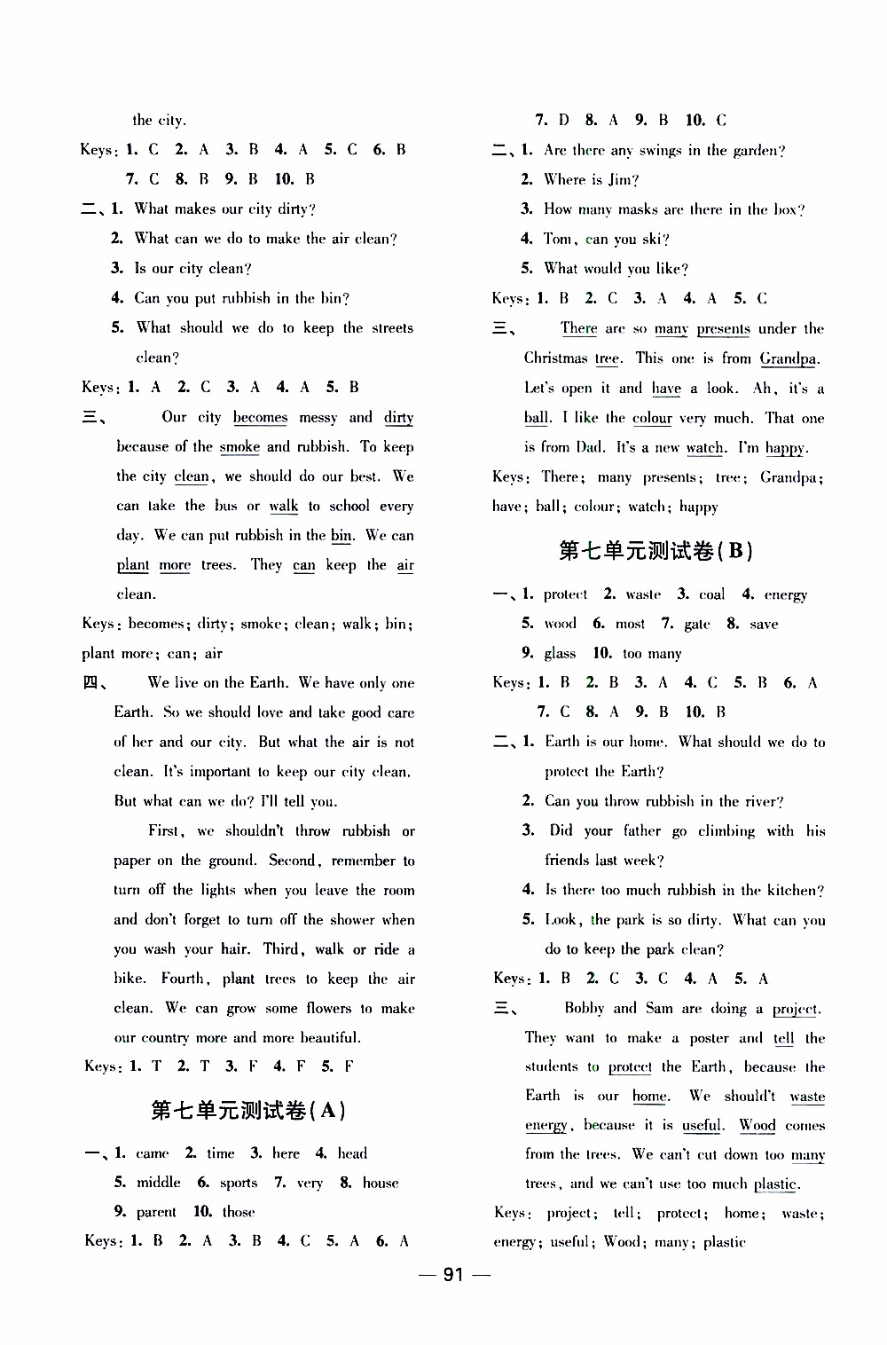 2019年隨堂練1+2課課練單元卷英語(yǔ)六年級(jí)上參考答案