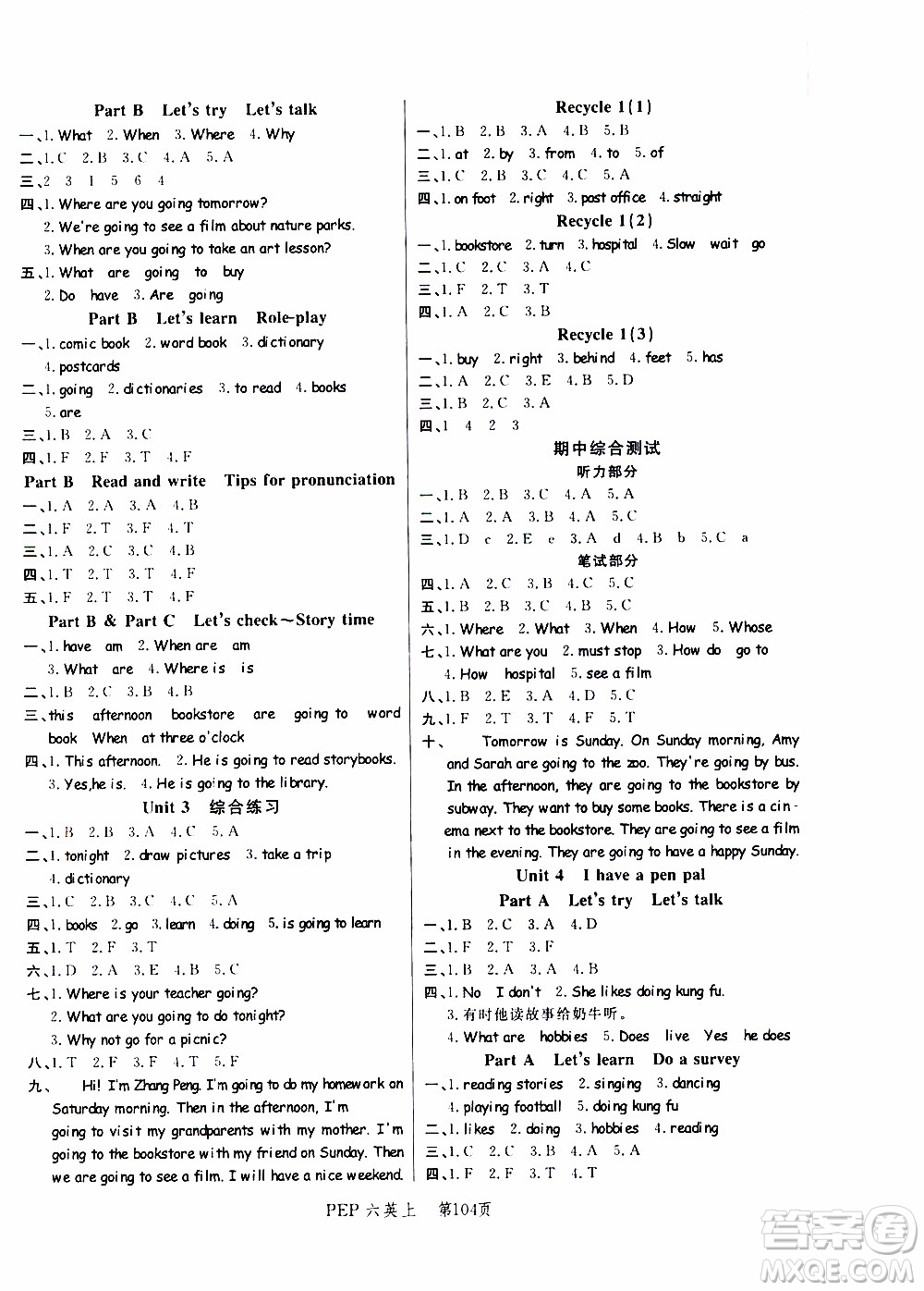 2019年小狀元沖刺100分隨堂手冊(cè)英語(yǔ)六年級(jí)上冊(cè)PEP人教版參考答案