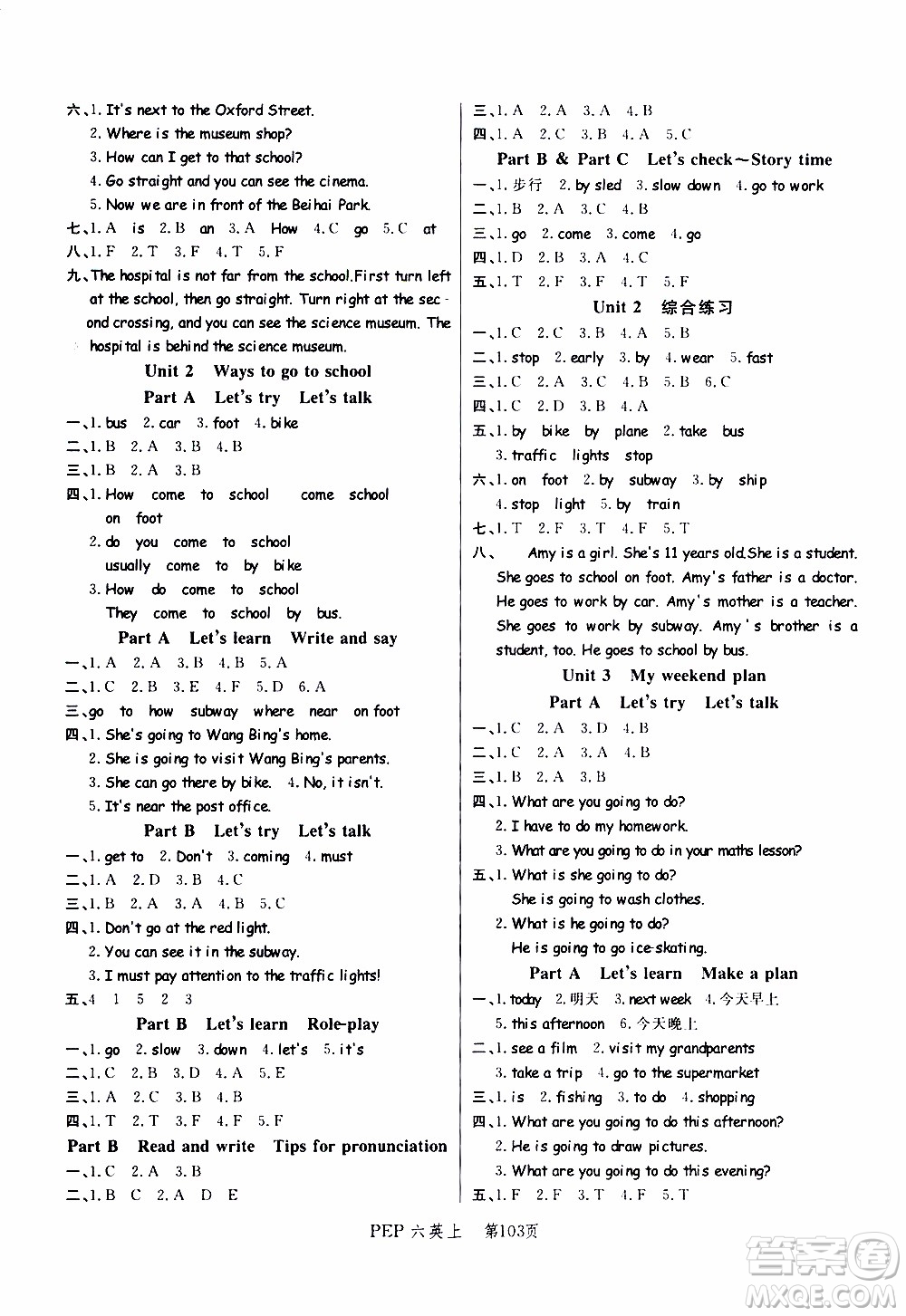 2019年小狀元沖刺100分隨堂手冊(cè)英語(yǔ)六年級(jí)上冊(cè)PEP人教版參考答案