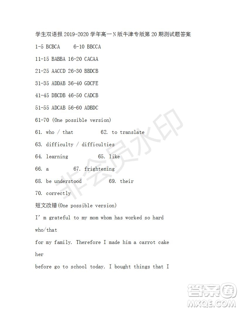 學(xué)生雙語報(bào)2019-2020學(xué)年高一N版牛津?qū)０娴?0期測試題參考答案