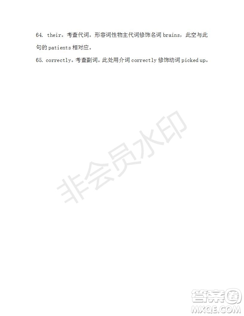 學生雙語報2019-2020學年高一W版新課標版第20期測試題答案