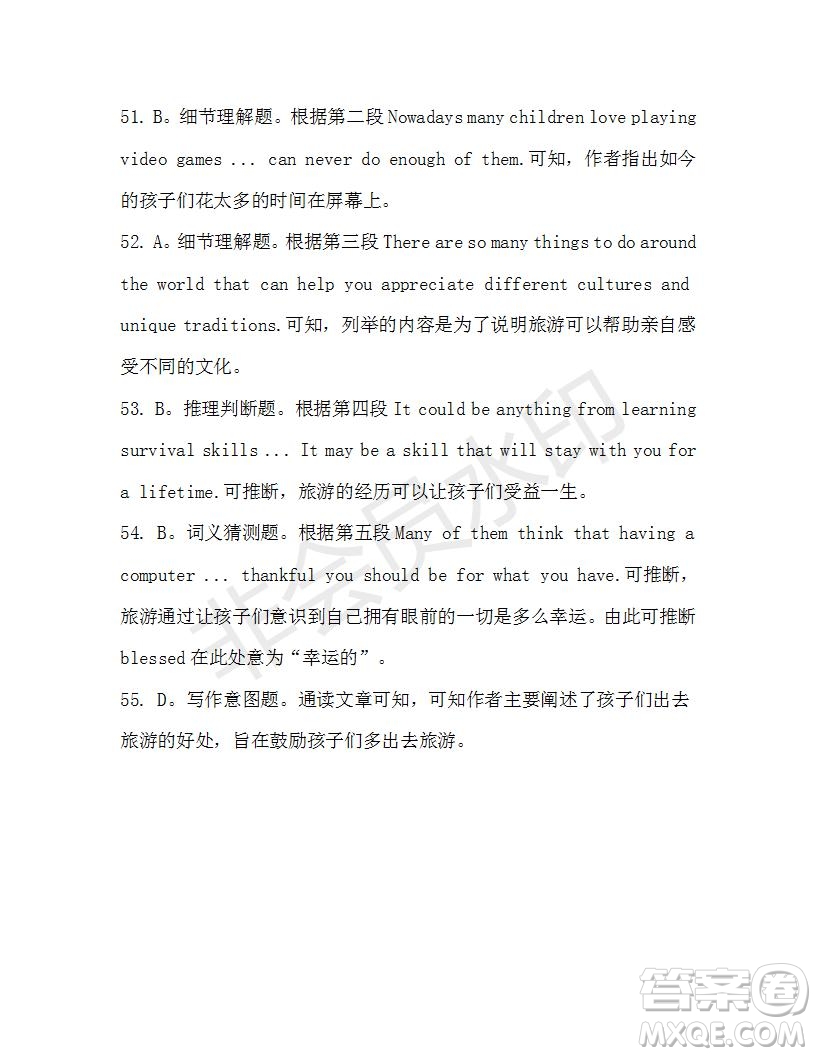學(xué)生雙語(yǔ)報(bào)2019-2020學(xué)年高一W版天津?qū)０娴?4期測(cè)試題答案