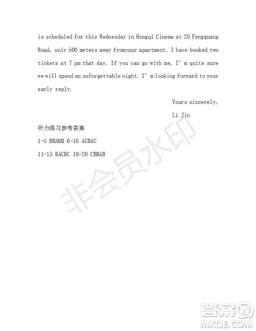 學(xué)生雙語報2019-2020學(xué)年高一W版天津?qū)０娴?5期測試題答案