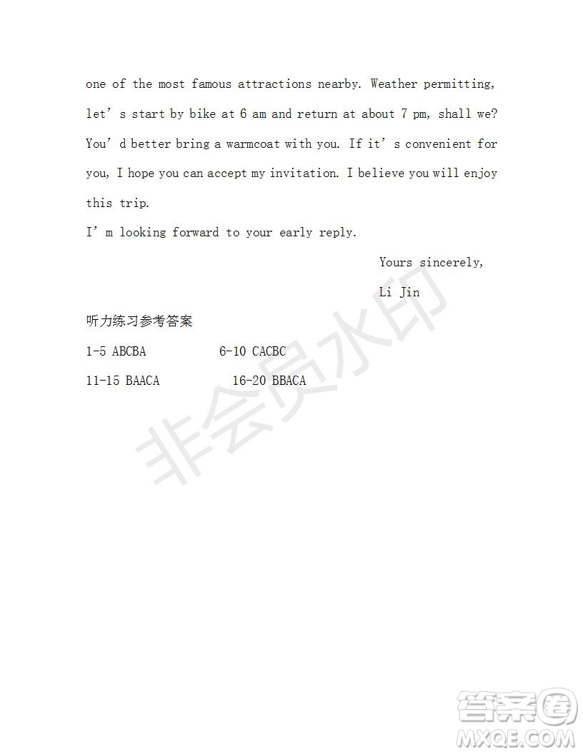 學生雙語報2019-2020學年高一W版天津專版第16期測試題答案