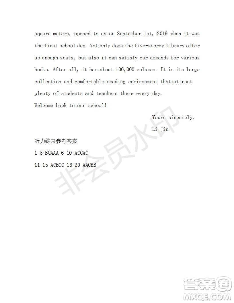 學(xué)生雙語(yǔ)報(bào)2019-2020學(xué)年高一W版天津?qū)０娴?8期測(cè)試題答案