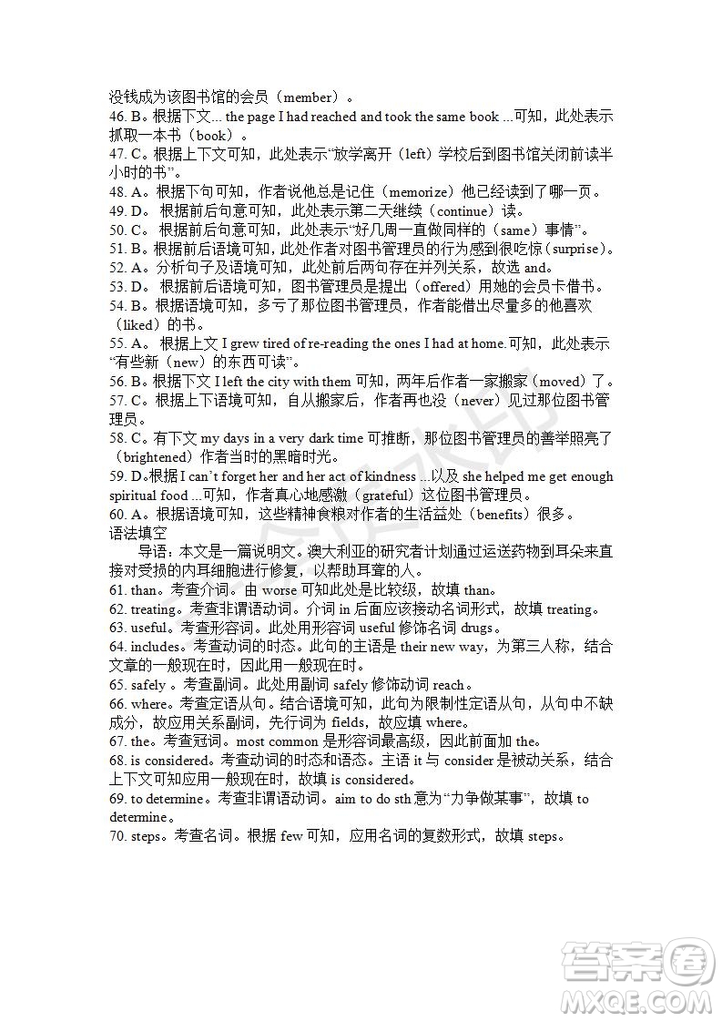 學(xué)生雙語報(bào)2019-2020學(xué)年高一W版課標(biāo)II第18期測(cè)試題答案