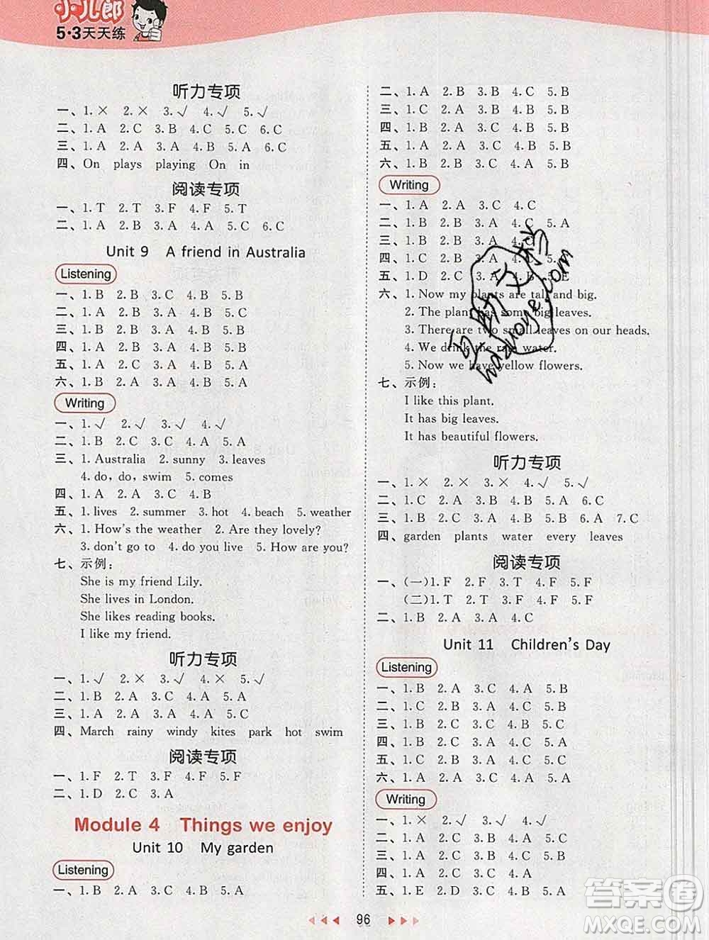 2020年春小兒郎53天天練四年級(jí)英語(yǔ)下冊(cè)滬教牛津版參考答案