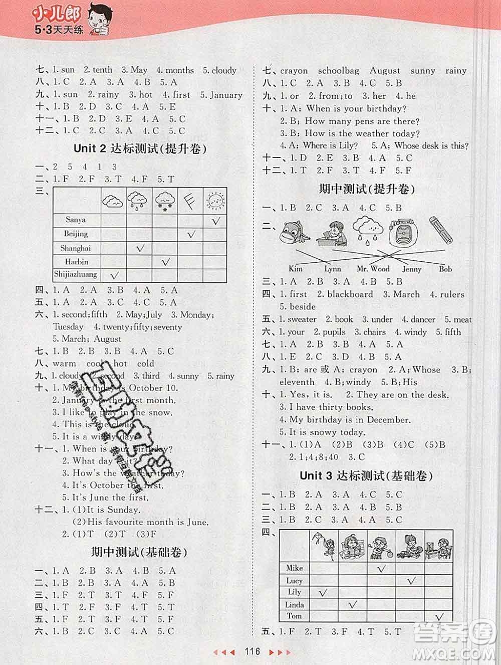 2020年春小兒郎53天天練四年級英語下冊冀教版參考答案