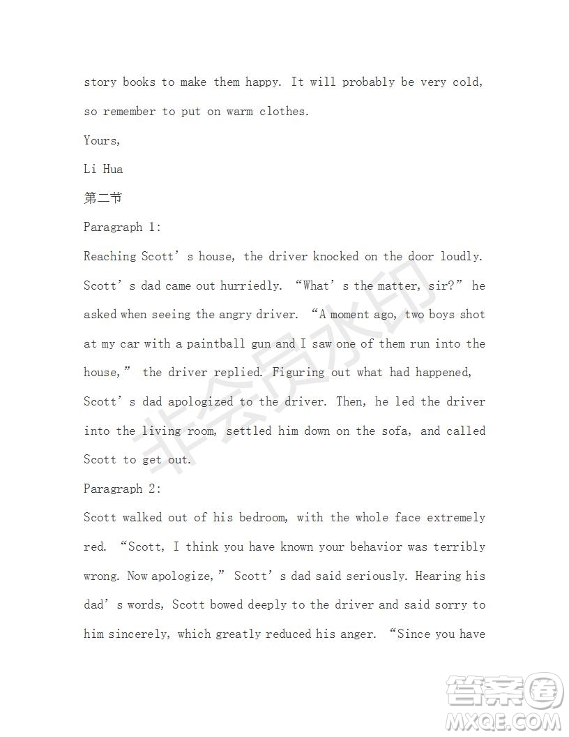 學(xué)生雙語報(bào)2019-2020學(xué)年高一RX版新課標(biāo)版第25期測試題答案