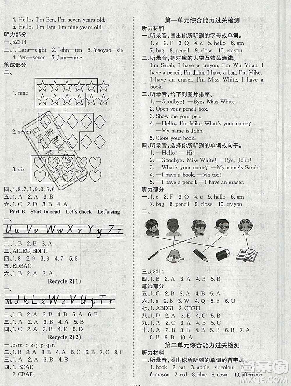 浙江大學(xué)出版社2019課時(shí)特訓(xùn)優(yōu)化作業(yè)本三年級(jí)英語(yǔ)上冊(cè)人教版答案