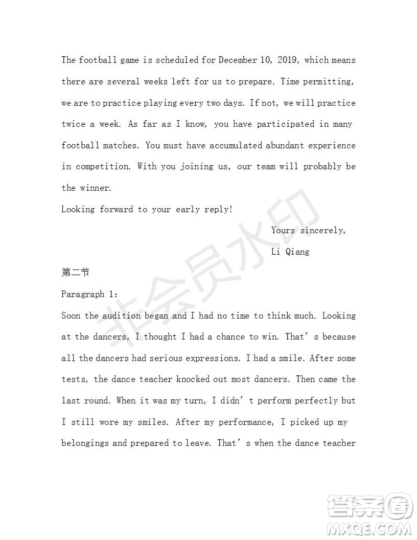 學生雙語報2019-2020學年高三考綱復習版第21期測試題參考答案