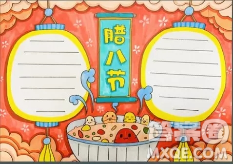 2020臘八節(jié)手抄報(bào)圖片大全 臘八節(jié)手抄報(bào)簡單漂亮