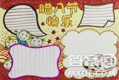 2020臘八節(jié)手抄報(bào)圖片大全 臘八節(jié)手抄報(bào)簡單漂亮