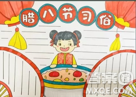 2020臘八節(jié)手抄報(bào)圖片大全 臘八節(jié)手抄報(bào)簡單漂亮
