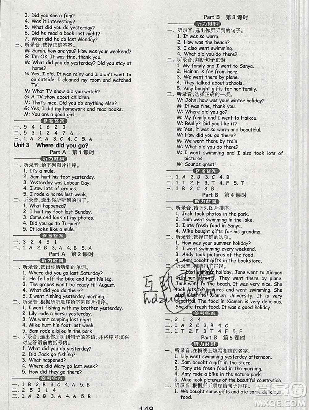 開(kāi)明出版社2020春全品學(xué)練考六年級(jí)英語(yǔ)下冊(cè)人教版答案