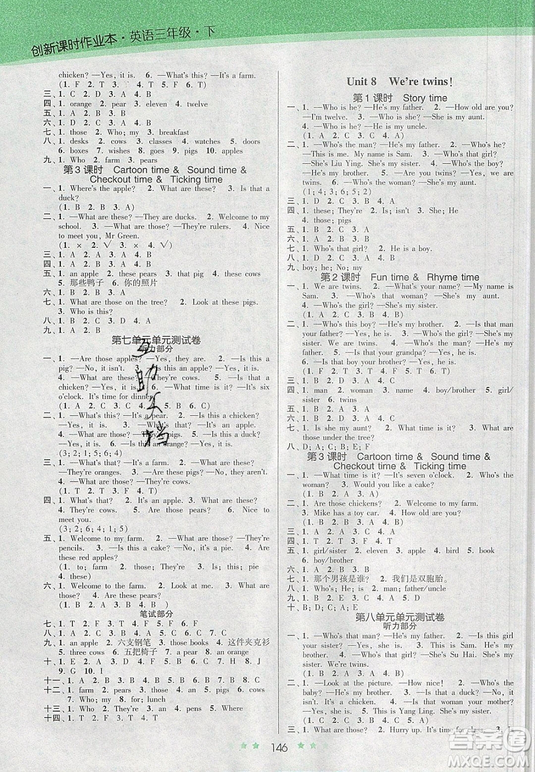 江蘇鳳凰美術(shù)出版社2020創(chuàng)新課時作業(yè)本英語三年級下冊江蘇版答案