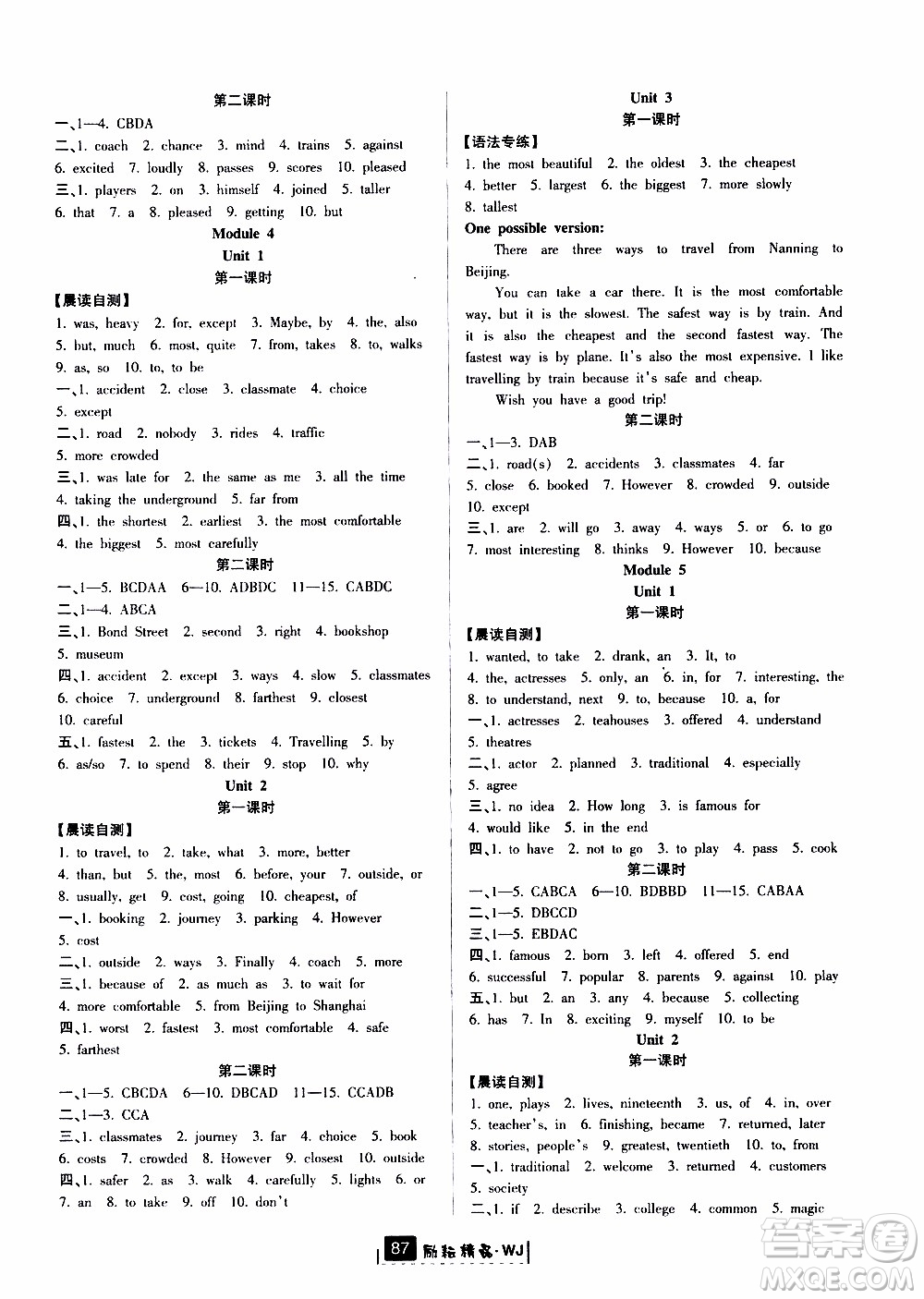 勵(lì)耘書業(yè)2019版勵(lì)耘新同步英語(yǔ)八年級(jí)上冊(cè)外研版參考答案