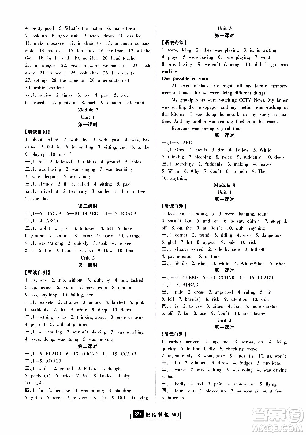 勵(lì)耘書業(yè)2019版勵(lì)耘新同步英語(yǔ)八年級(jí)上冊(cè)外研版參考答案