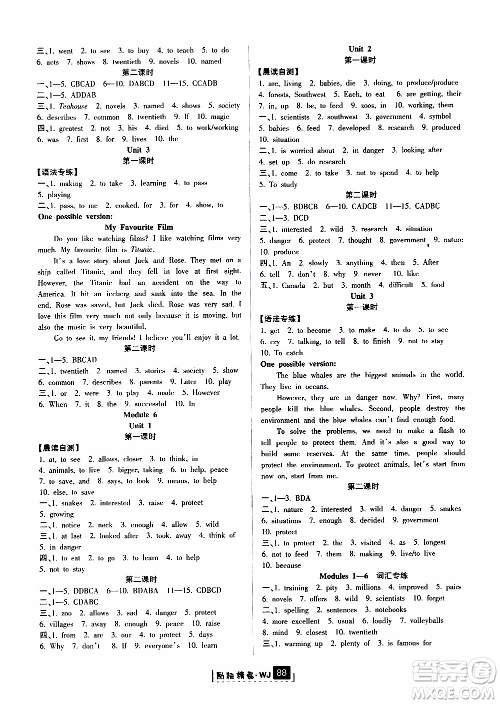 勵(lì)耘書業(yè)2019版勵(lì)耘新同步英語(yǔ)八年級(jí)上冊(cè)外研版參考答案