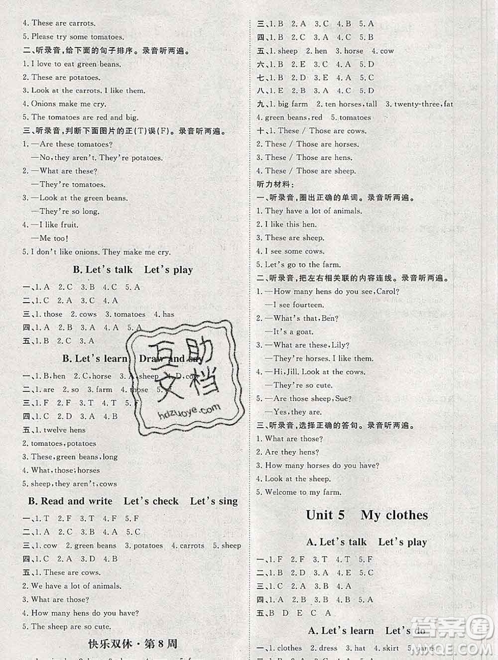 中國原子能出版社2020春季陽光計(jì)劃第一步四年級英語下冊人教版答案