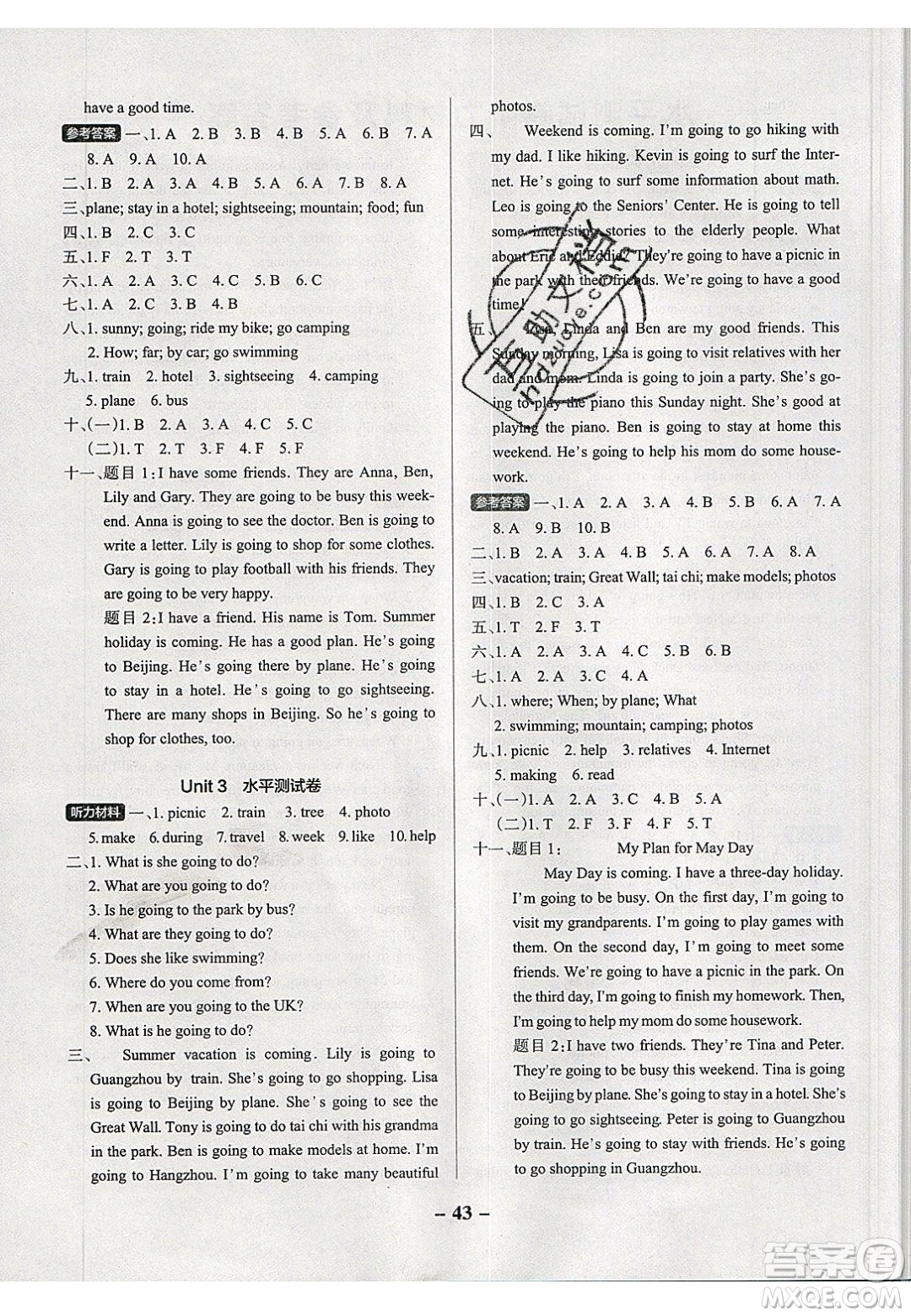 2020年P(guān)ASS小學(xué)學(xué)霸作業(yè)本五年級英語下冊YR版廣東人民版答案