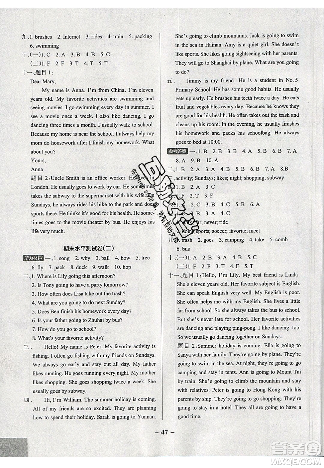 2020年P(guān)ASS小學(xué)學(xué)霸作業(yè)本五年級英語下冊YR版廣東人民版答案