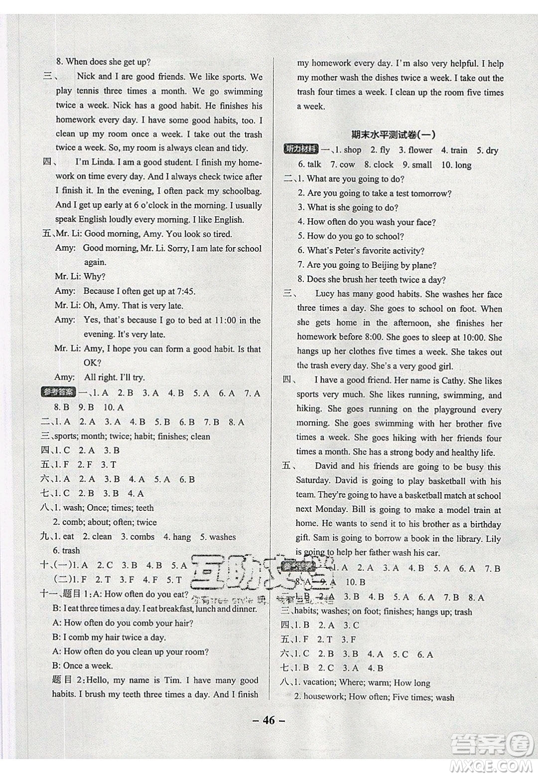 2020年P(guān)ASS小學(xué)學(xué)霸作業(yè)本五年級英語下冊YR版廣東人民版答案