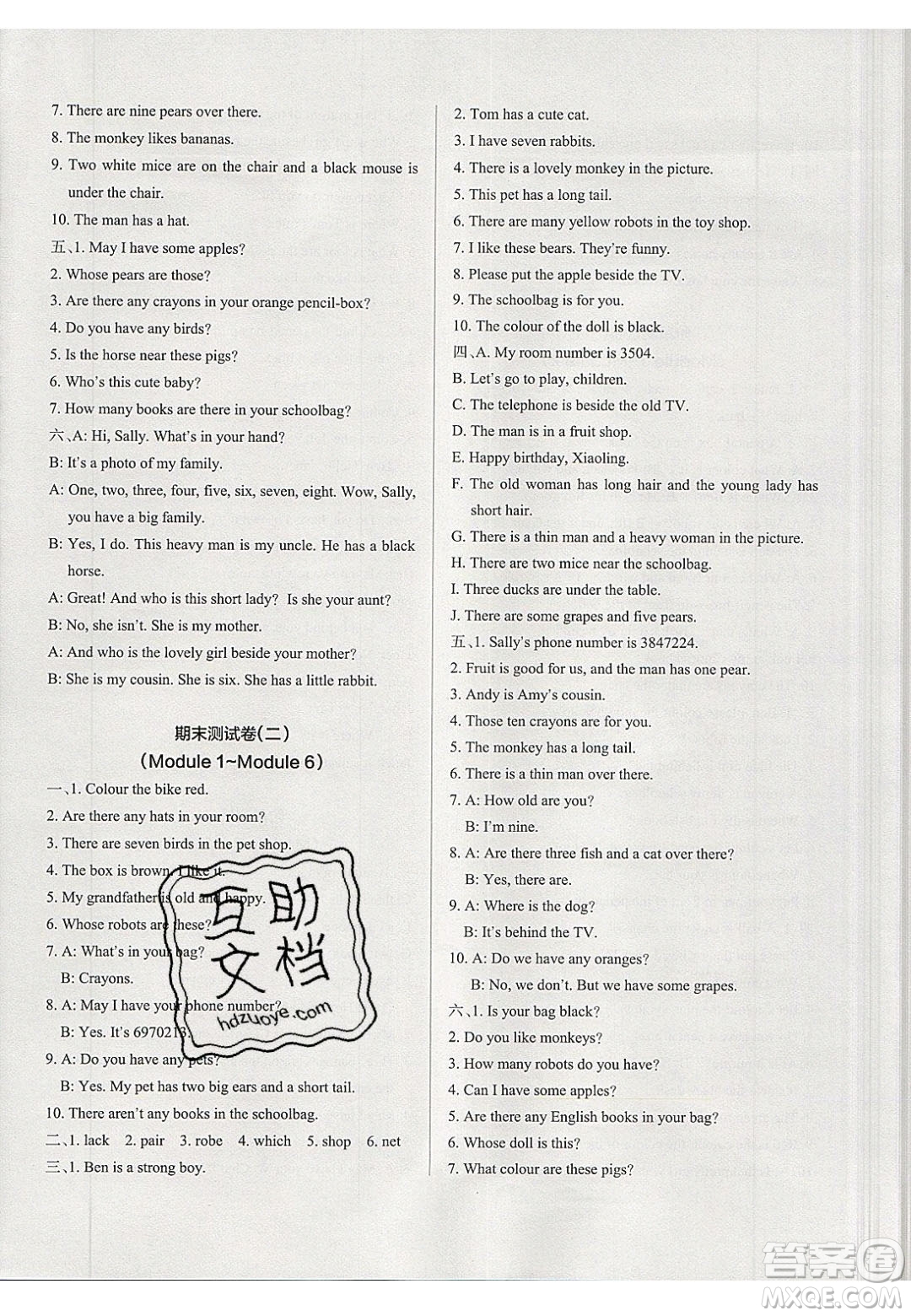 2020年P(guān)ASS小學(xué)學(xué)霸作業(yè)本三年級(jí)英語下冊JK版廣州專版答案