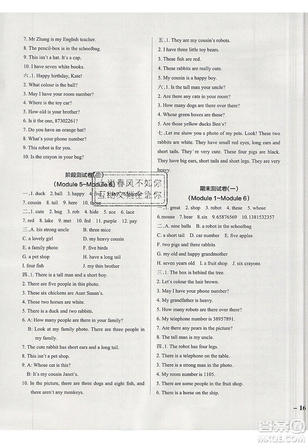 2020年P(guān)ASS小學(xué)學(xué)霸作業(yè)本三年級(jí)英語下冊JK版廣州專版答案