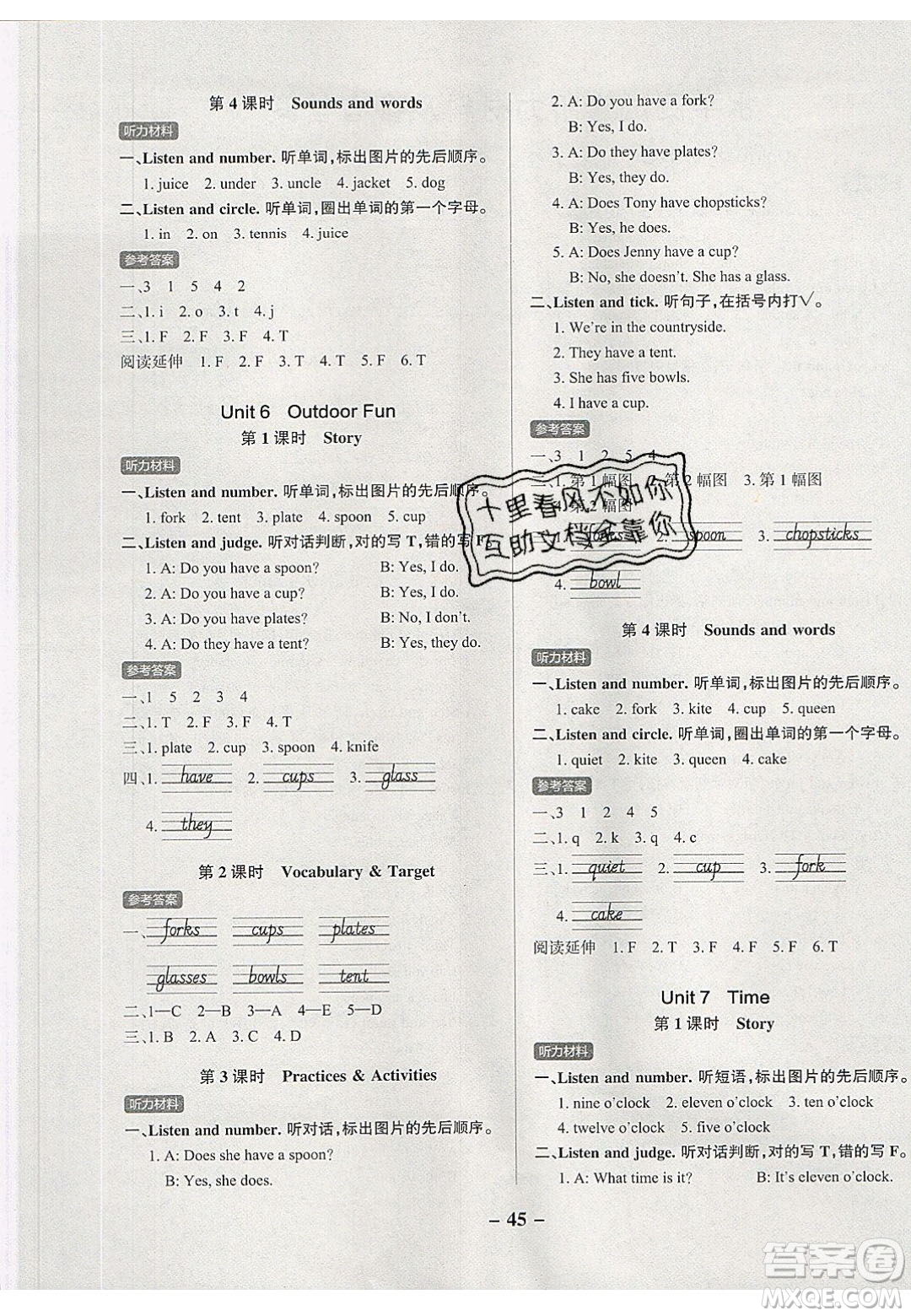 2020年P(guān)ASS小學(xué)學(xué)霸作業(yè)本三年級(jí)英語(yǔ)下冊(cè)YR版廣東人民版答案