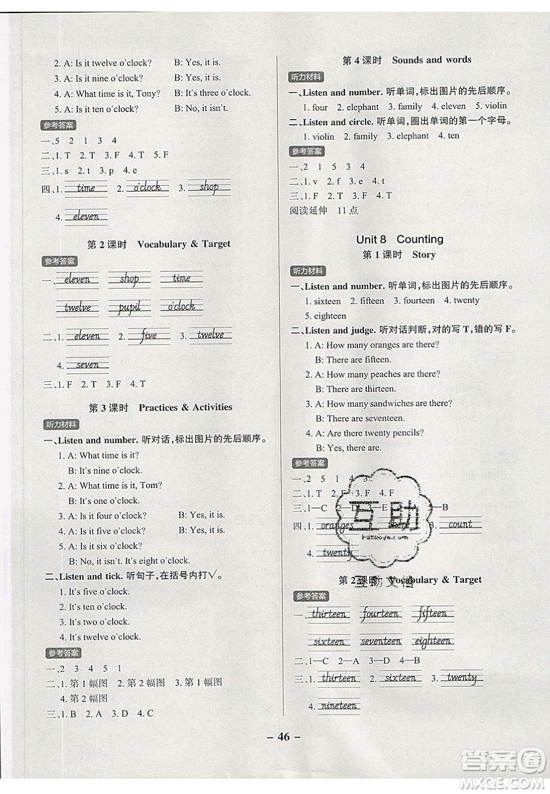 2020年P(guān)ASS小學(xué)學(xué)霸作業(yè)本三年級(jí)英語(yǔ)下冊(cè)YR版廣東人民版答案