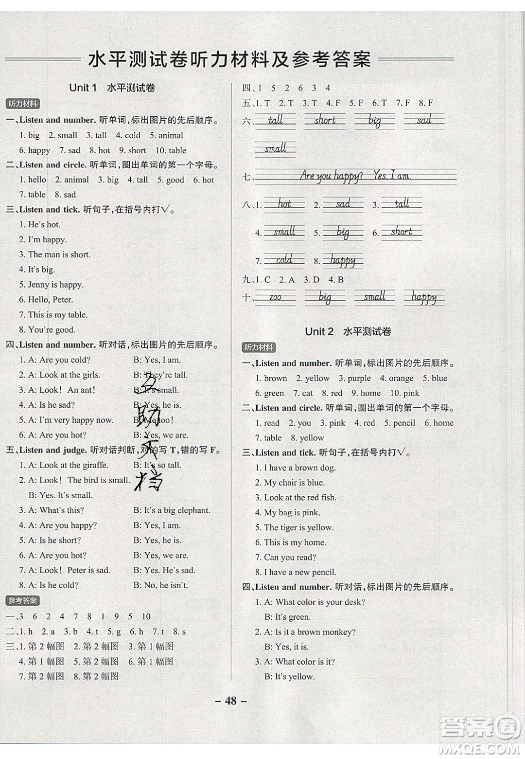 2020年P(guān)ASS小學(xué)學(xué)霸作業(yè)本三年級(jí)英語(yǔ)下冊(cè)YR版廣東人民版答案