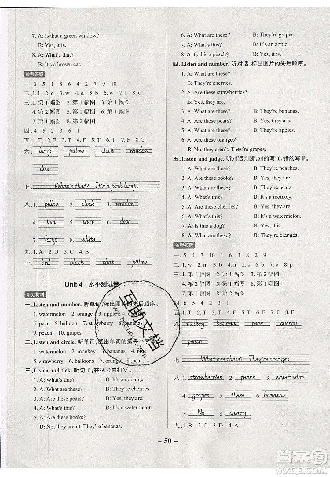 2020年P(guān)ASS小學(xué)學(xué)霸作業(yè)本三年級(jí)英語(yǔ)下冊(cè)YR版廣東人民版答案